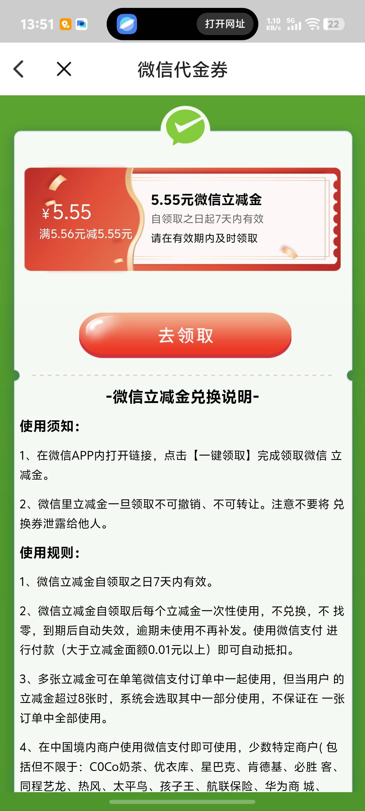 乐山终于搞定，没搞的老哥速度去➕精……首邦8.88抽奖5.55云0.62



11 / 作者:秋到冬来 / 