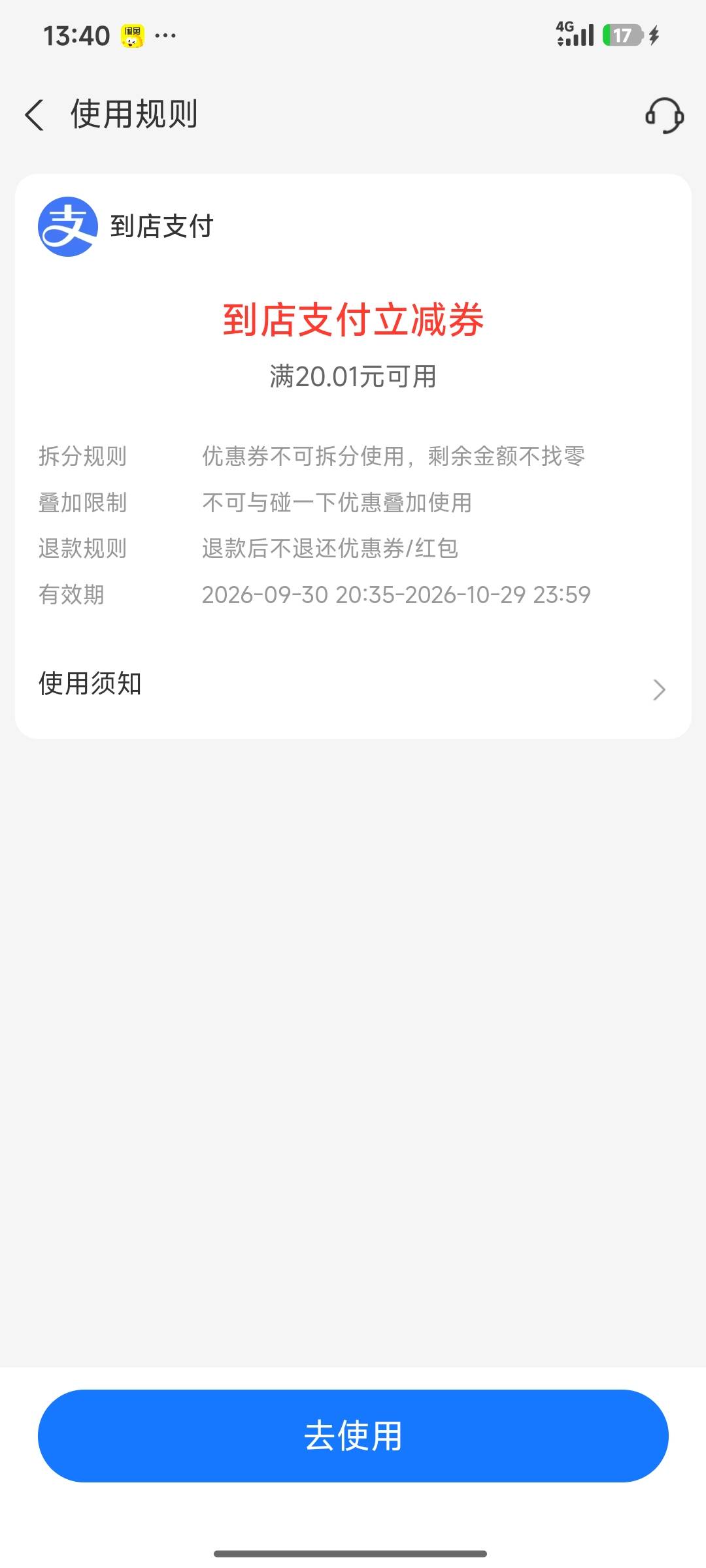 这个有老哥能T吗 给2

59 / 作者:大胖猫111 / 