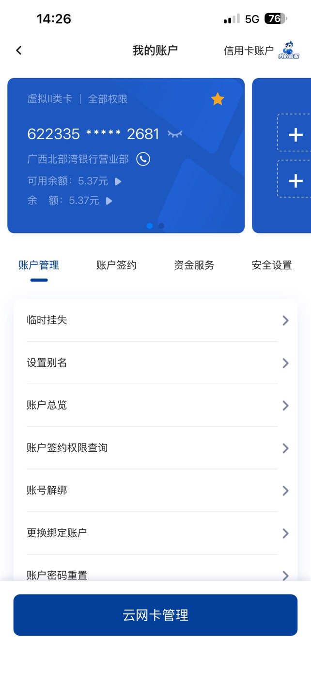 沉睡了4年的卡




56 / 作者:小熊科技 / 