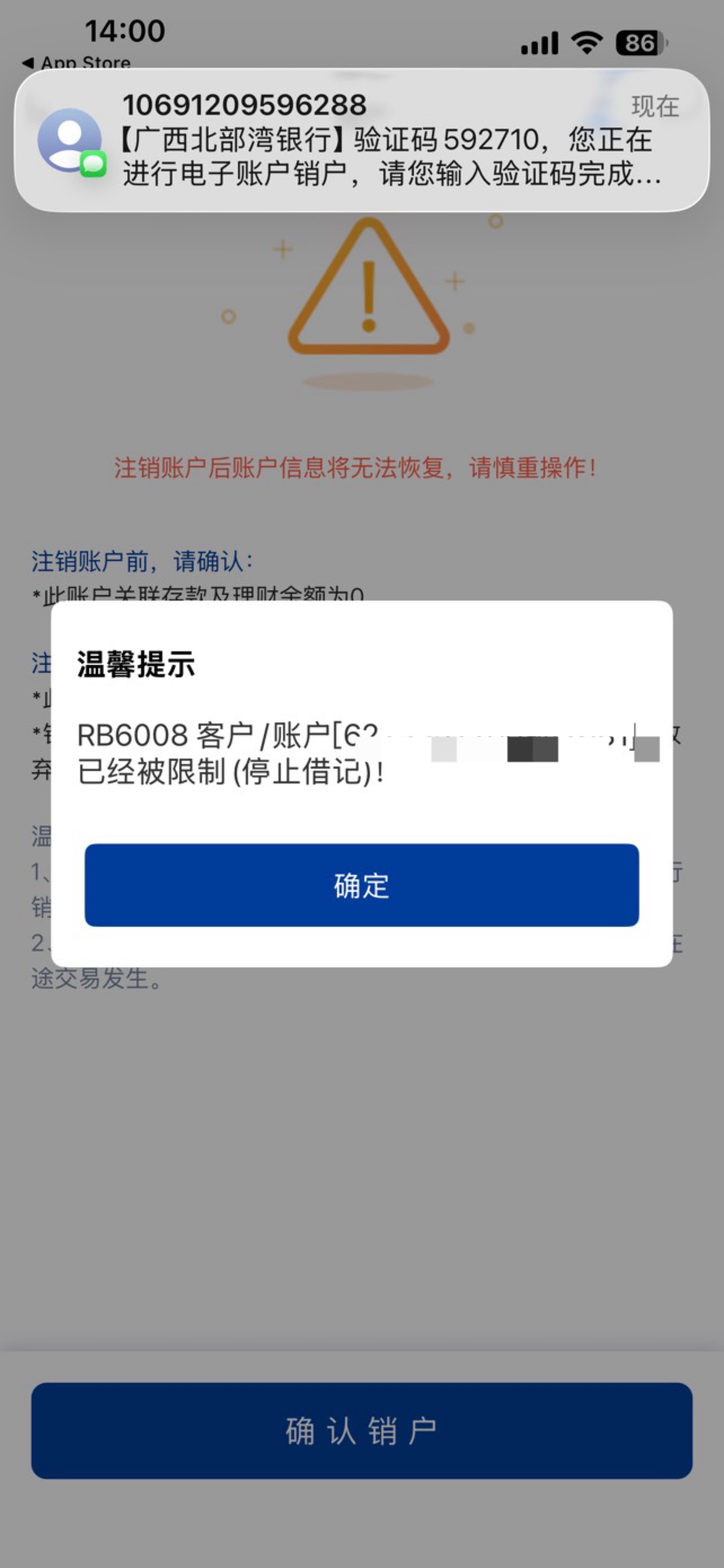 沉睡了4年的卡




73 / 作者:小熊科技 / 
