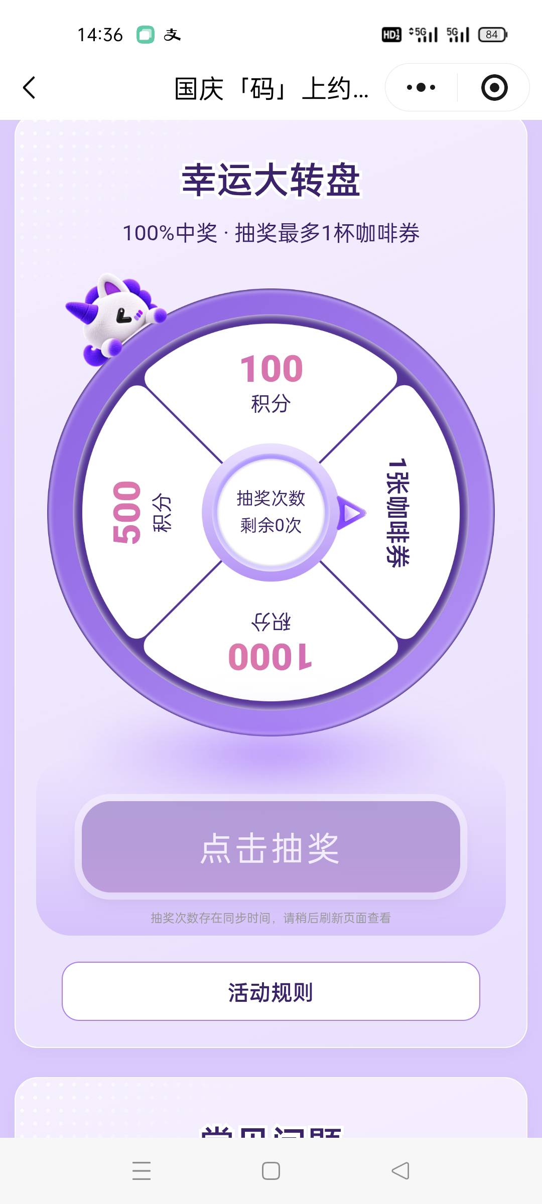 不是说新人可以抽奖一次,邀人抽奖一次吗？毛都没有一条！玩不明白,有没有老哥教一下

70 / 作者:X_某某 / 