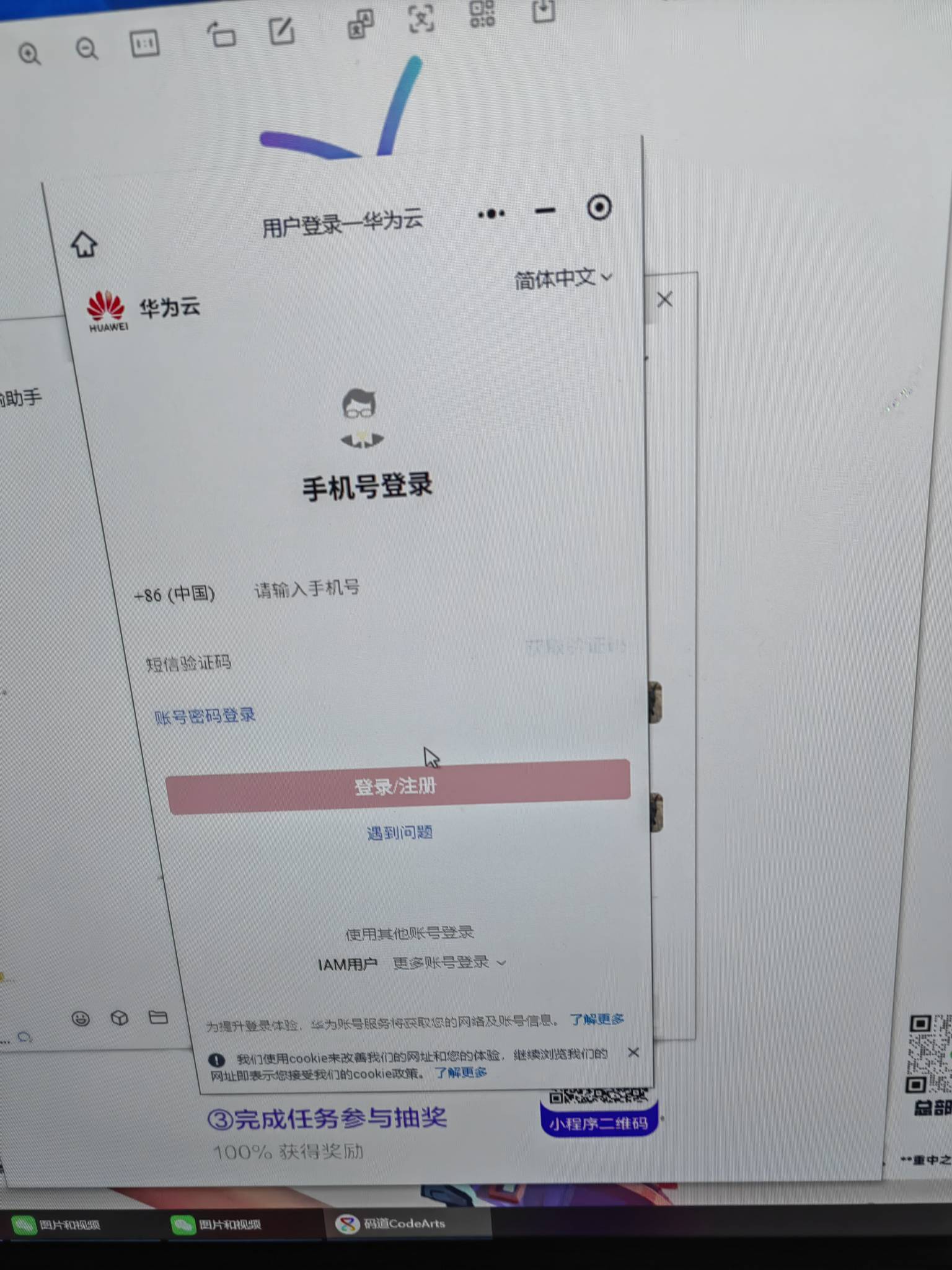 速度电脑很快，我一直在打

79 / 作者:上海濑达豪 / 