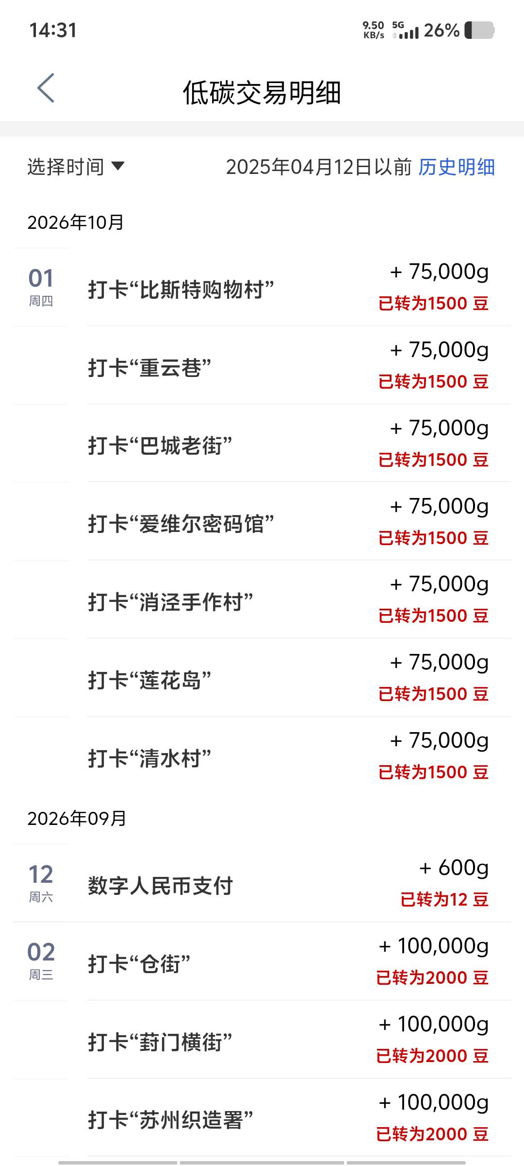 没事做给它做掉了，全程丝滑，都是幻影默认

82 / 作者:黑色的海 / 