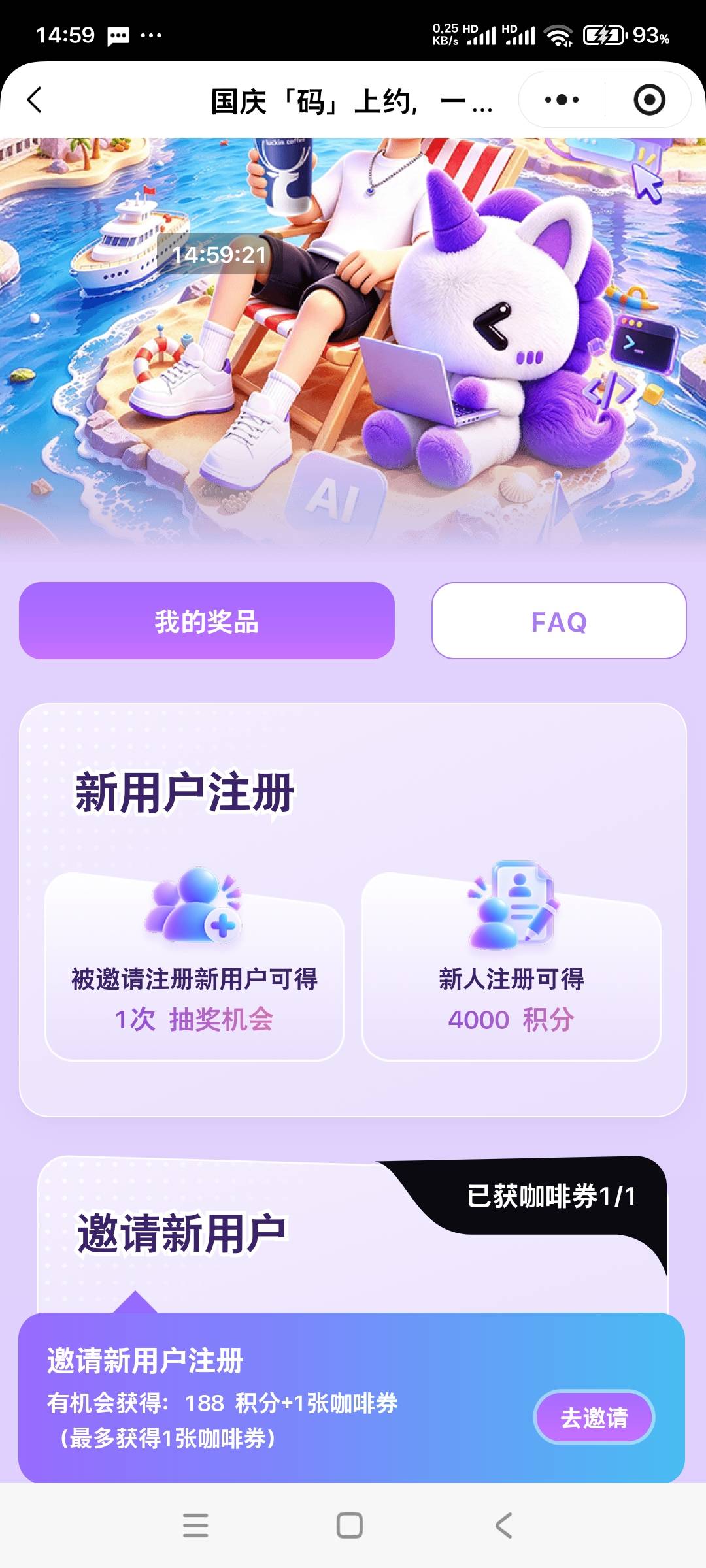 吃上了，大号没抽到，拉了一个小号，小号又抽了一张，一共2张，我刚抽完小号去看就黄95 / 作者:小燃燃 / 