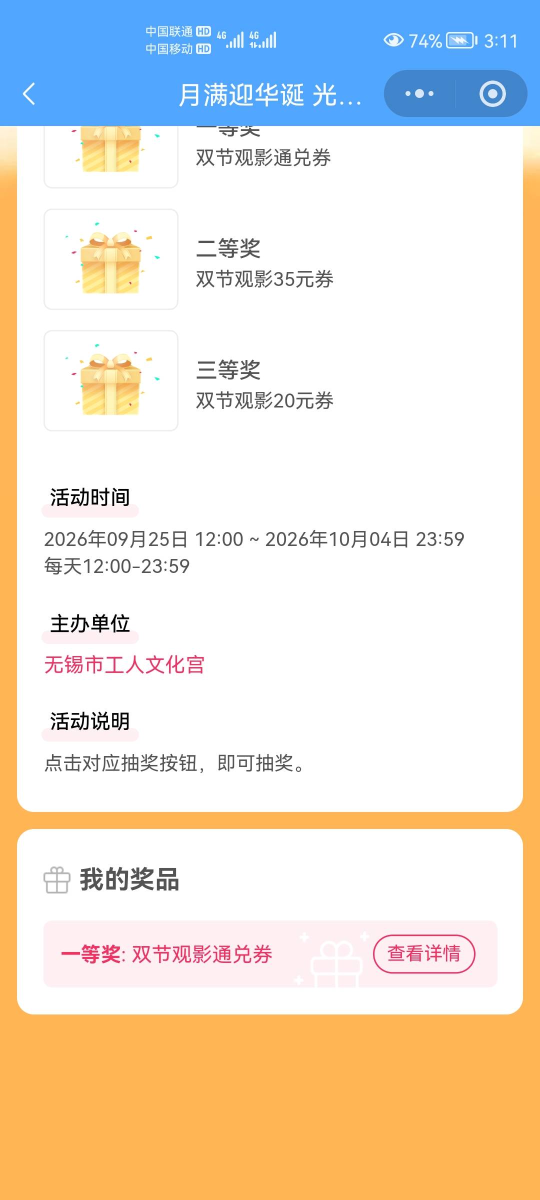 什么价老哥们

48 / 作者:苏哈哥 / 