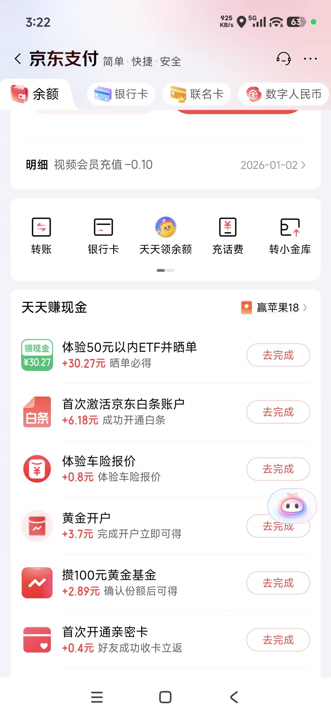 老哥们，这个etf晒单能润多少

40 / 作者:飞翔的小法 / 