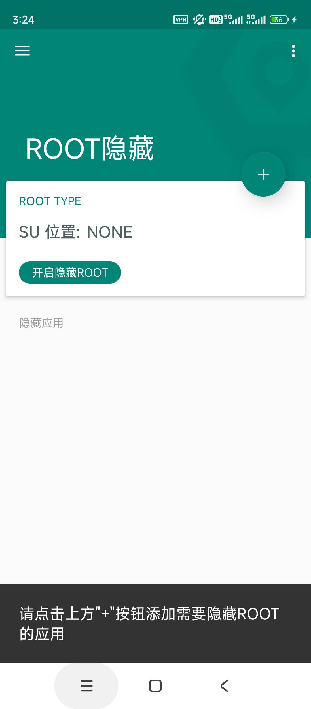 这一步在哪里设置老哥，微信就是订不了位

27 / 作者:良良贤 / 
