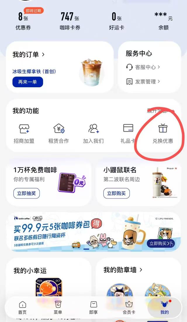 冲、速度、真的假的、不会还有人还没鲁到吧、还行、成了、轻轻松松、轻松破百、一气呵80 / 作者:表哥军体拳 / 
