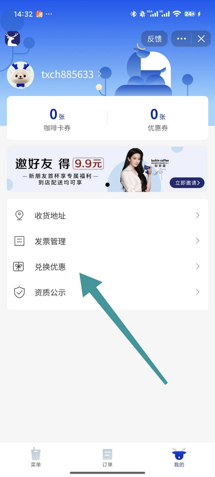 你们瑞幸赚了多少我一个10.5卖只有3个卖了30多块钱
45 / 作者:清叶鸣 / 