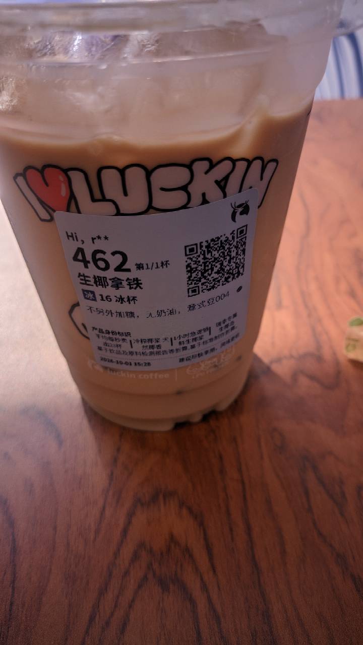 老哥们 自己喝还是出呀 
33 / 作者:小燃燃 / 