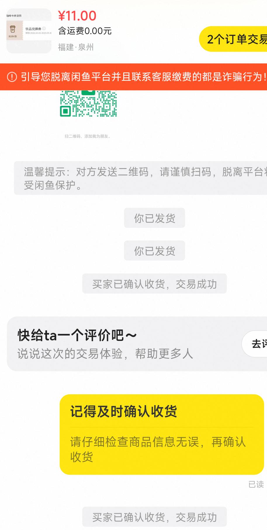 11秒出，一挂上去一堆人拍...

22 / 作者:是个蒸蛋₍ ˃ᯅ˂） / 