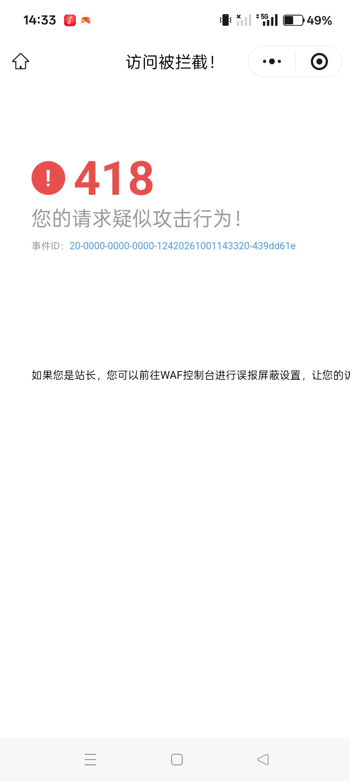 第一时间看到老哥发，就去搞。然后说我公鸡它。一气之下，就去吃饭了。回来就看到老哥52 / 作者:mmmmkbh / 