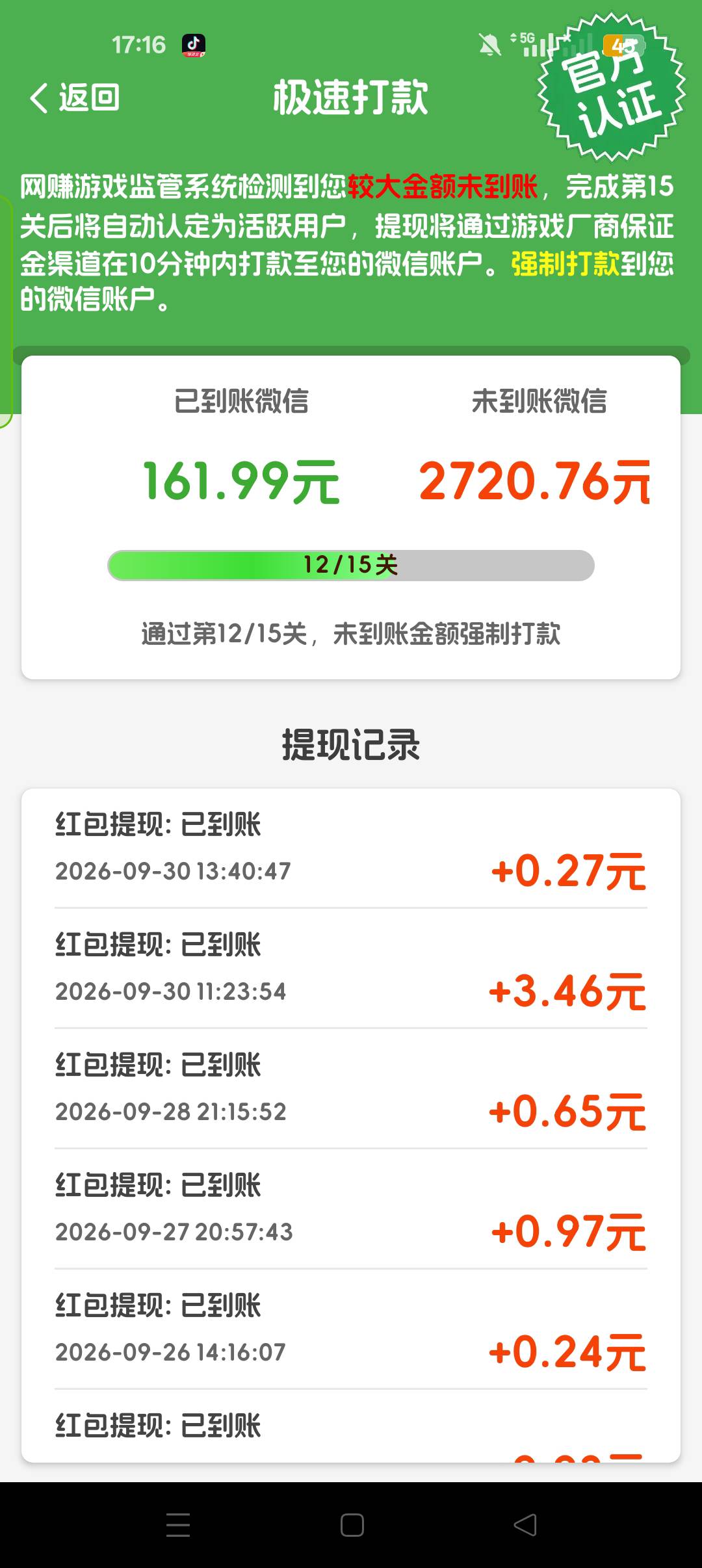 这个是广子爆得最多的一个了，一个月了持续爆

86 / 作者:刘199 / 