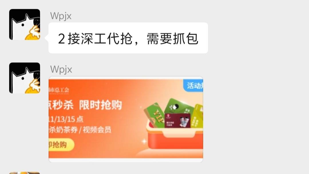 什么都是科技，怎么玩啊

73 / 作者:专业挂逼老哥 / 