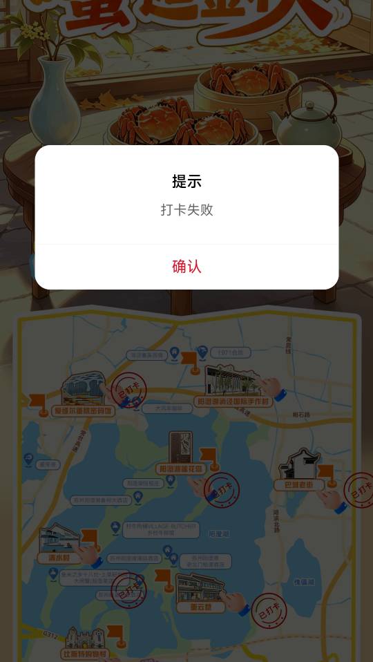 差几百豆可以换10，阳澄湖消泾国际手作村死活打不上老哥们救我

70 / 作者:孤独成瘾888 / 