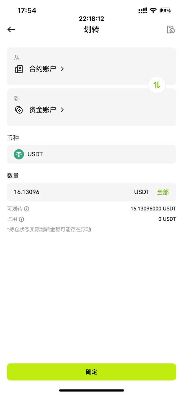 连中3轮，爽爽爽，提提提

90 / 作者:今晚星光璀璨 / 