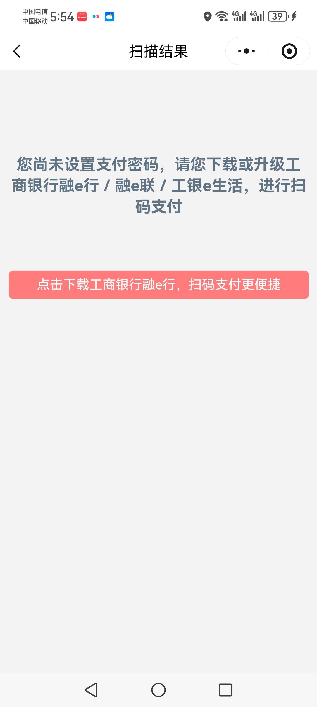 老哥们  这种情况怎么弄来  工商换立减金

58 / 作者:撸天撸地哦 / 
