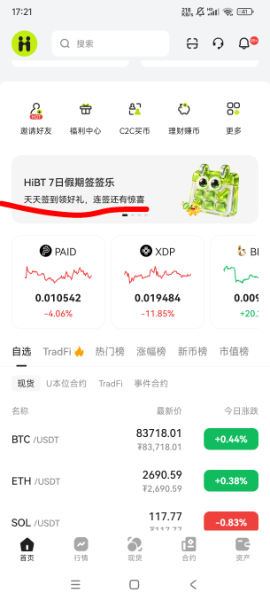连中3轮，爽爽爽，提提提

31 / 作者:亚洲影子 / 