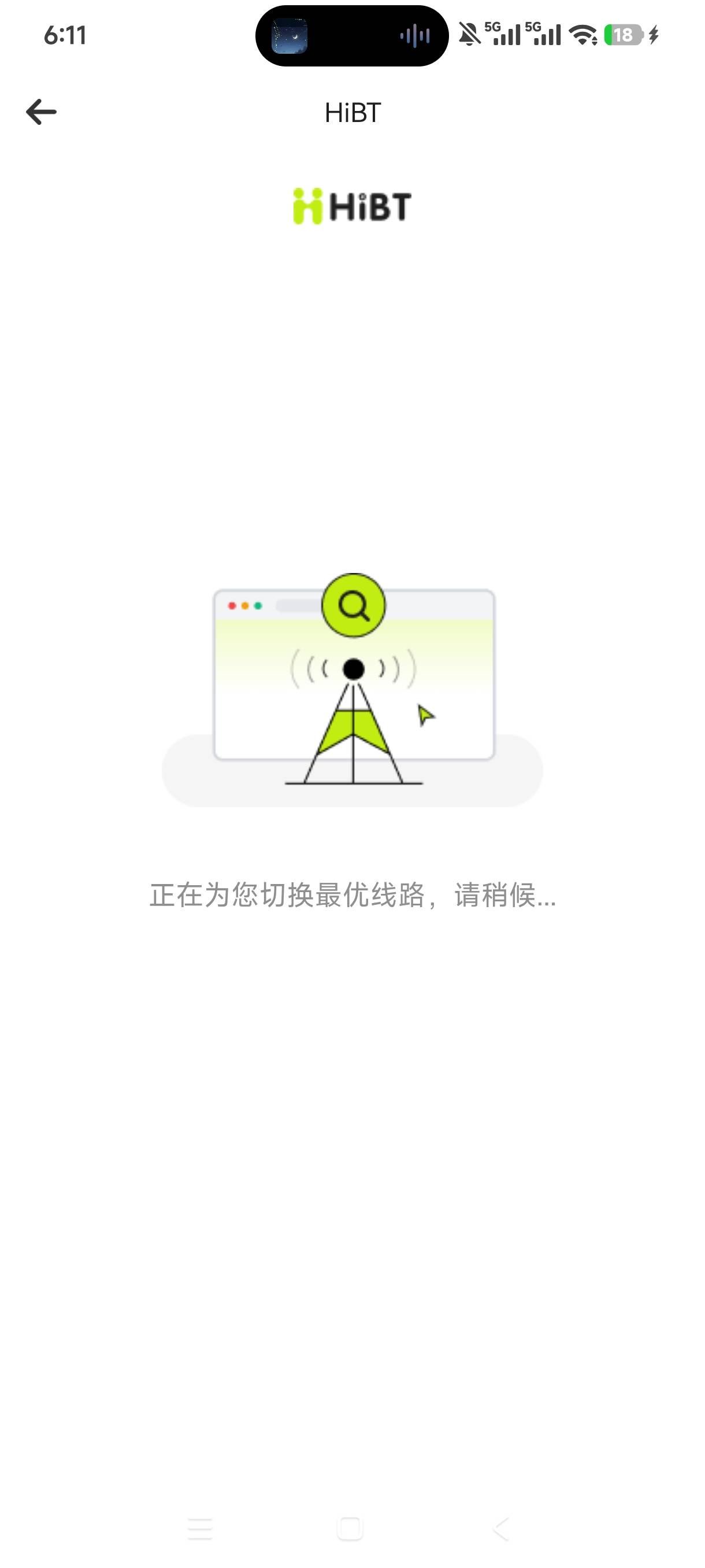 这是黄了还是我黑了，换网也没用

64 / 作者:小狸花七万 / 