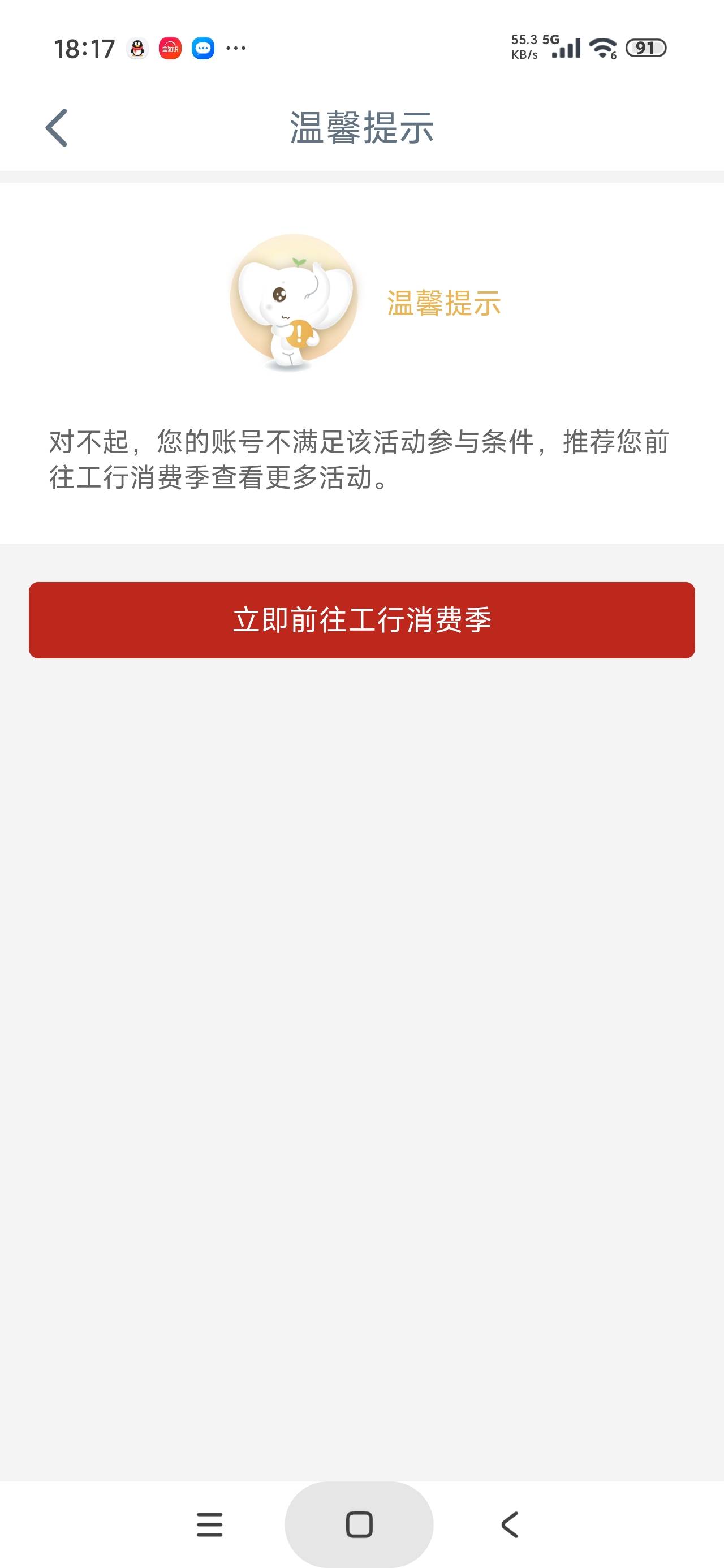浏览器一直跳不动安徽啊，总是

67 / 作者:富士山下147 / 