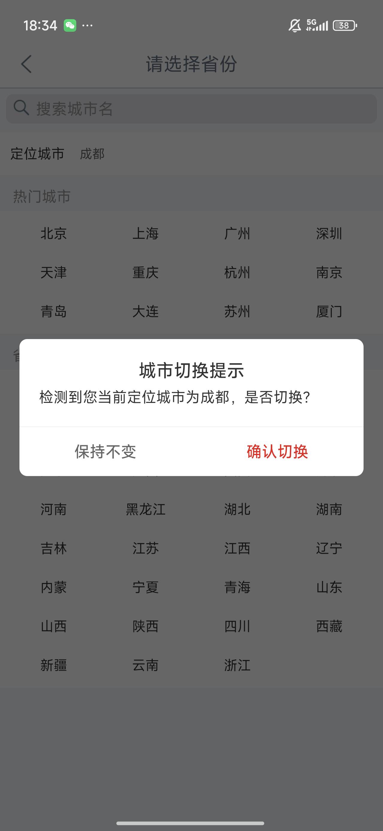 老哥们怎么幻影定位不上是怎么回事呢，前两个都能定位打完卡之后退掉后台再打开就不行25 / 作者:长乐t / 