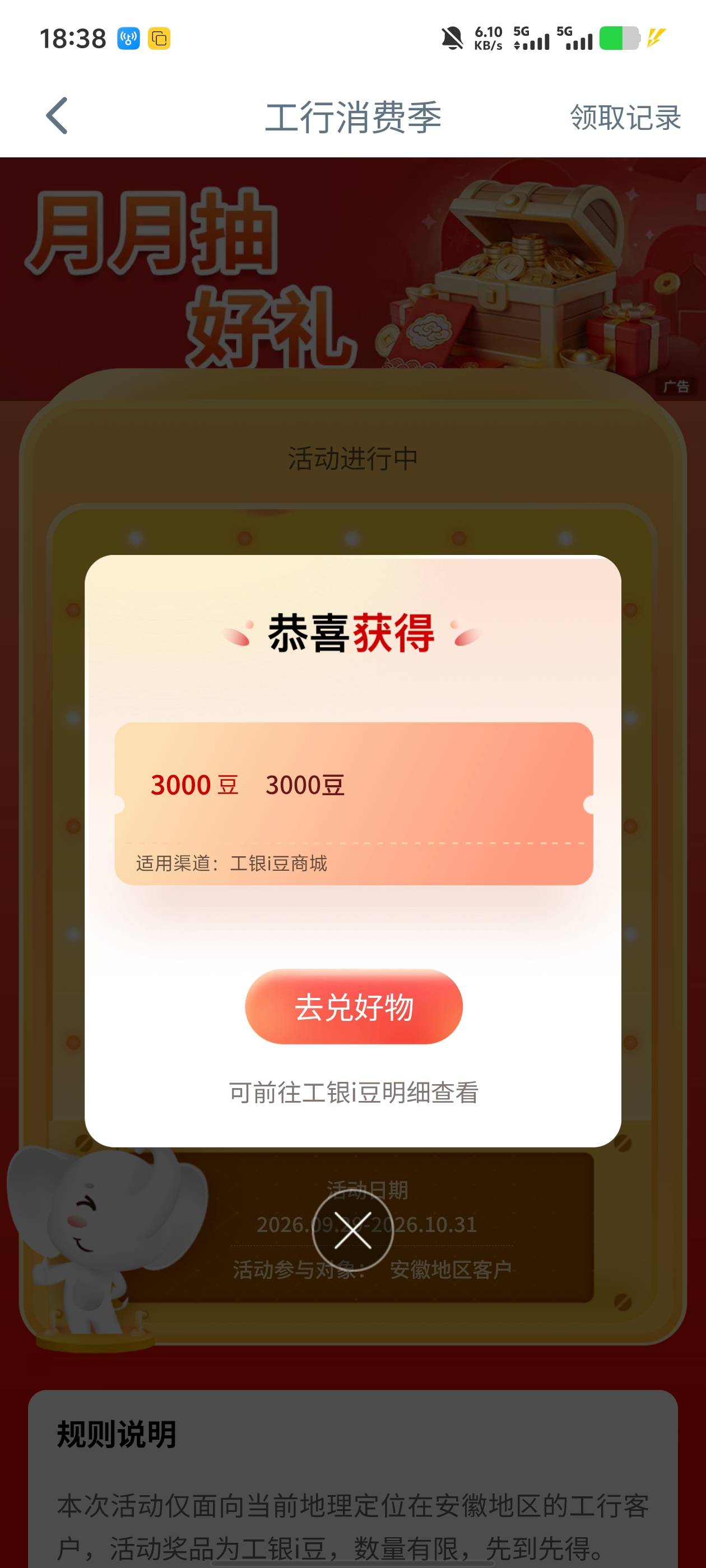 赶上，一不看卡农就有毛

33 / 作者:琪琪不可爱 / 