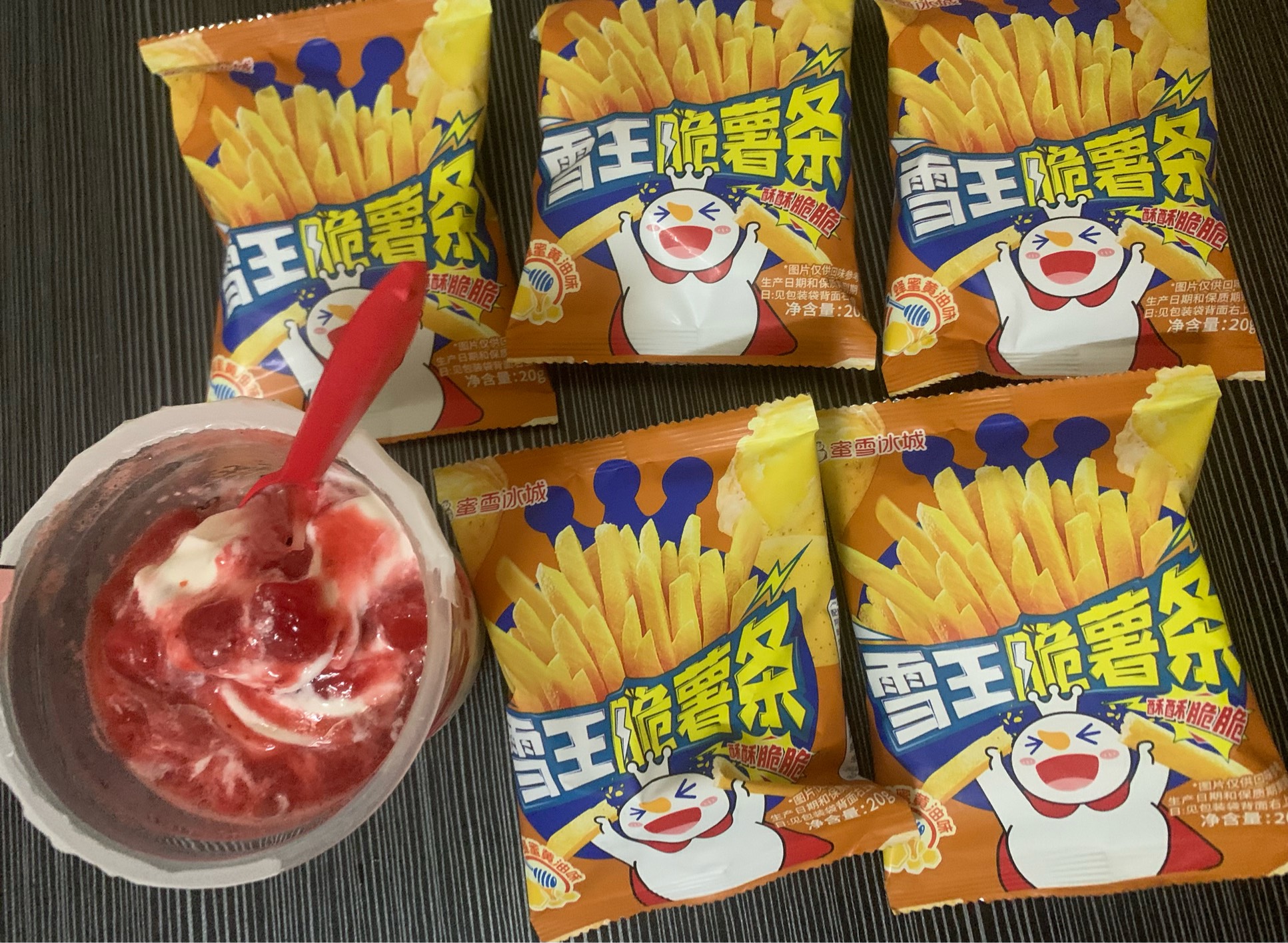 吃上了老哥们顾客0.08


72 / 作者:小鬼是魔鬼 / 