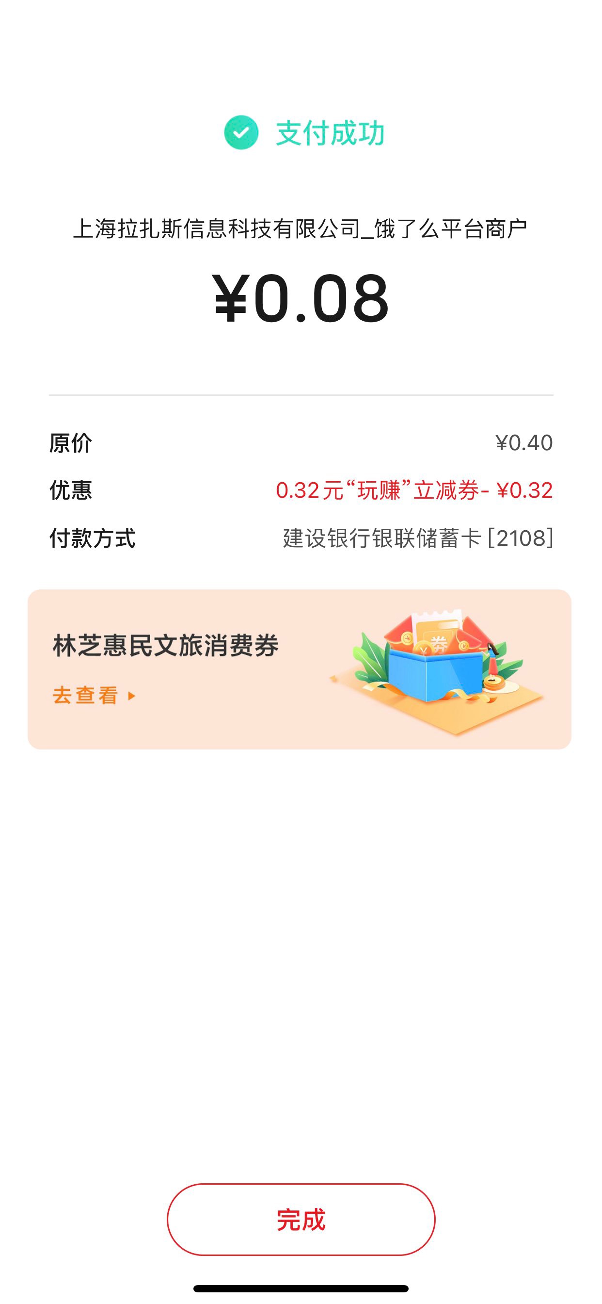 吃上了老哥们顾客0.08


58 / 作者:小鬼是魔鬼 / 