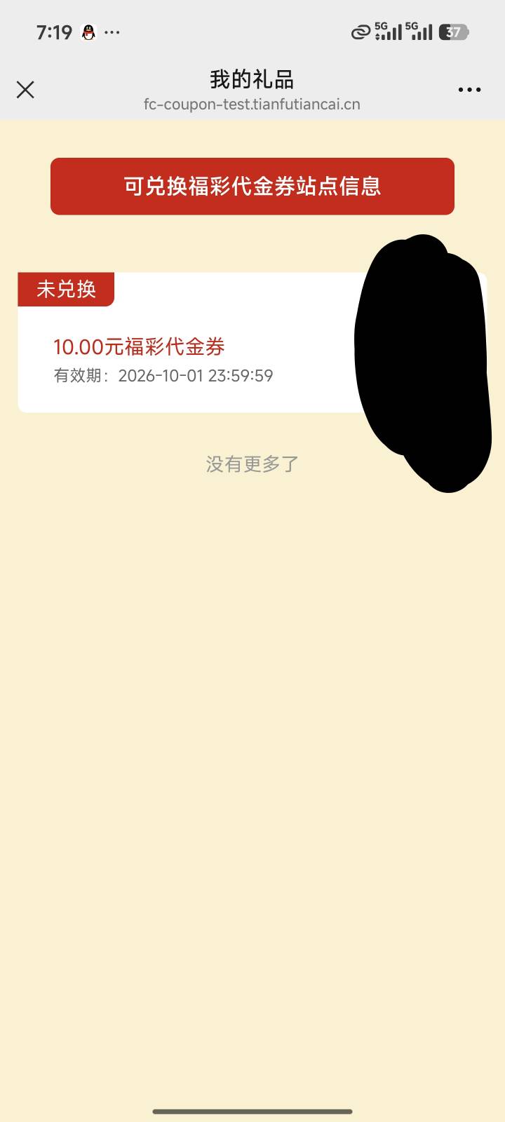 这个有人收吗

69 / 作者:夜烟尘 / 