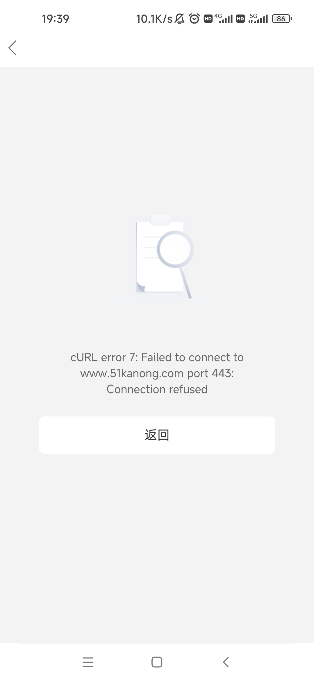 什么玩意，其他正常，就我的贴就是英文

48 / 作者:卡农最长 / 