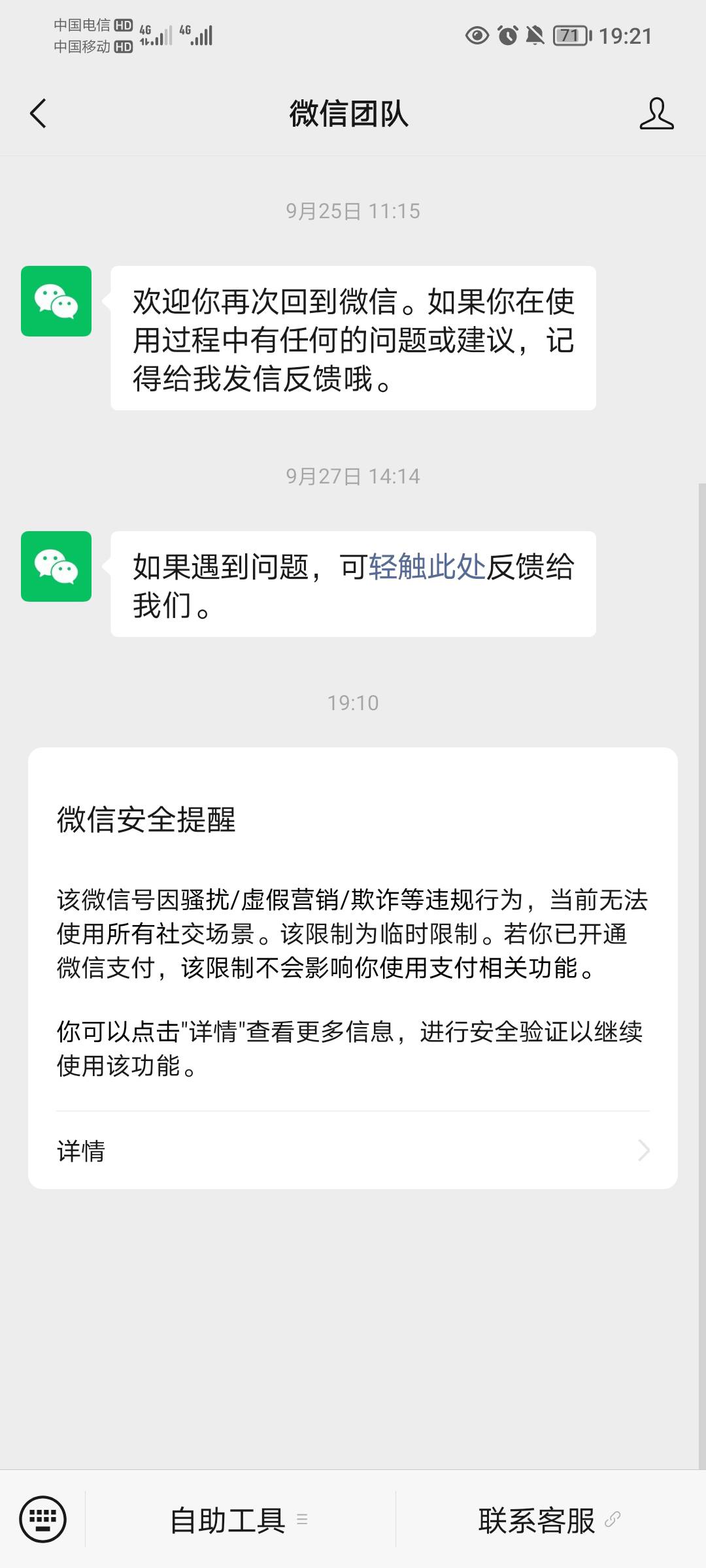 老哥是不想活了，我现在就去看看怎么去腾讯成都总部当保安，老哥真想去炸了腾讯总部

98 / 作者:司马马化腾 / 