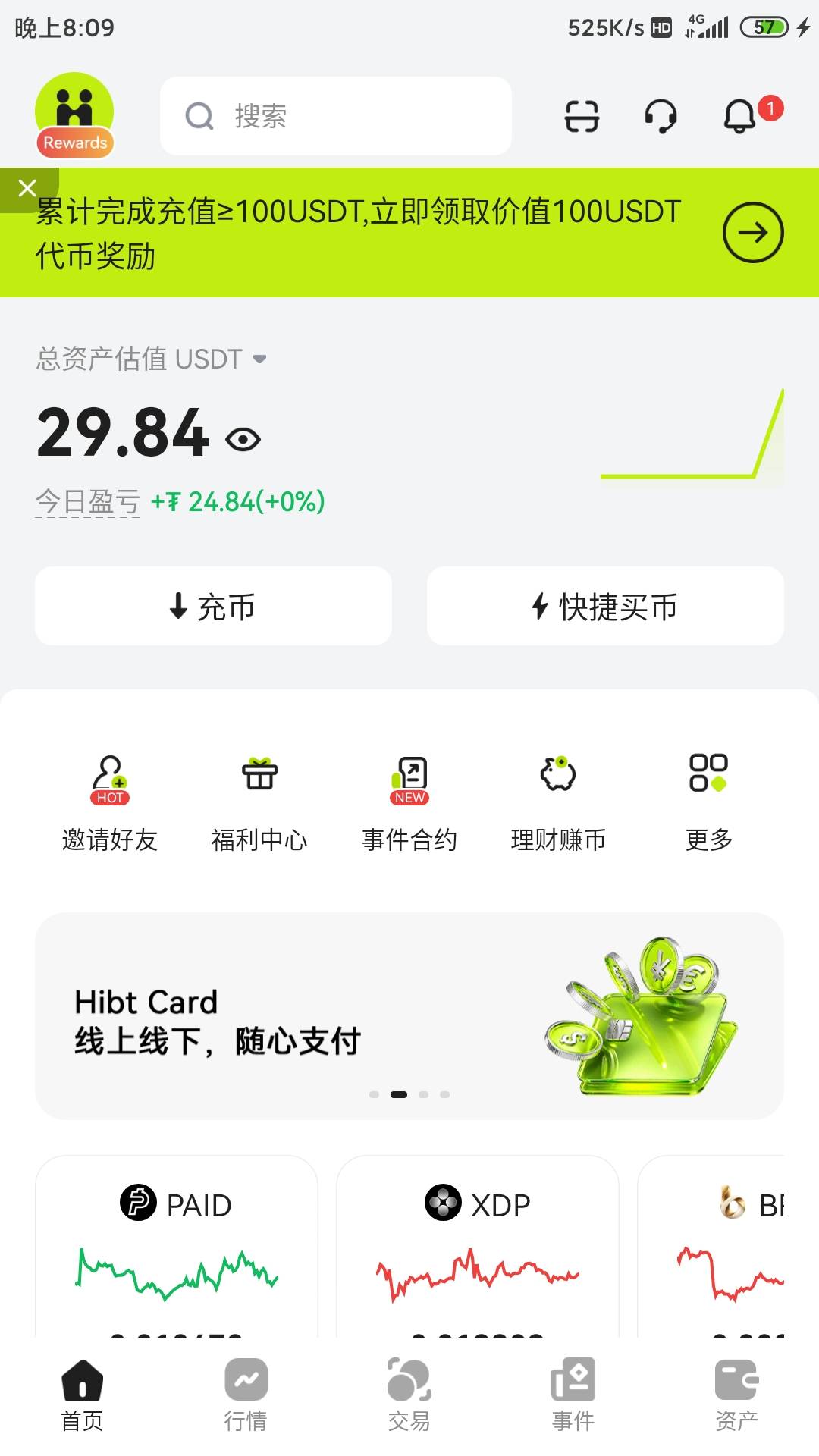 可以提？

94 / 作者:我邓宗才 / 