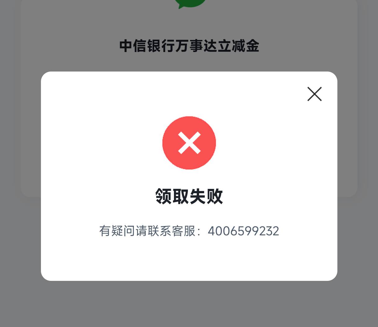 中信万事达更新https://mini.mcearnmore.com/market/2024/08/zx-wxljj-ex/index.html#71 / 作者:云闪付app / 