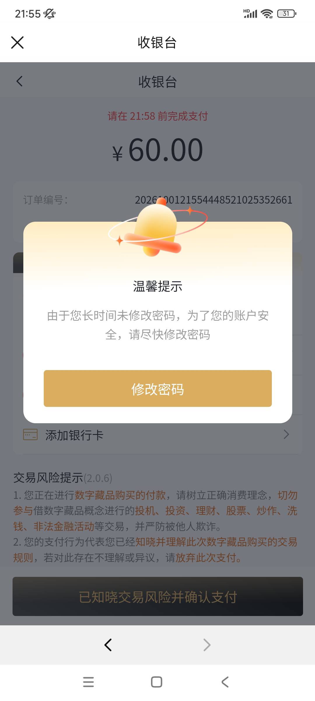 没卖的又赚了。。。快去

80 / 作者:殇雪婷 / 