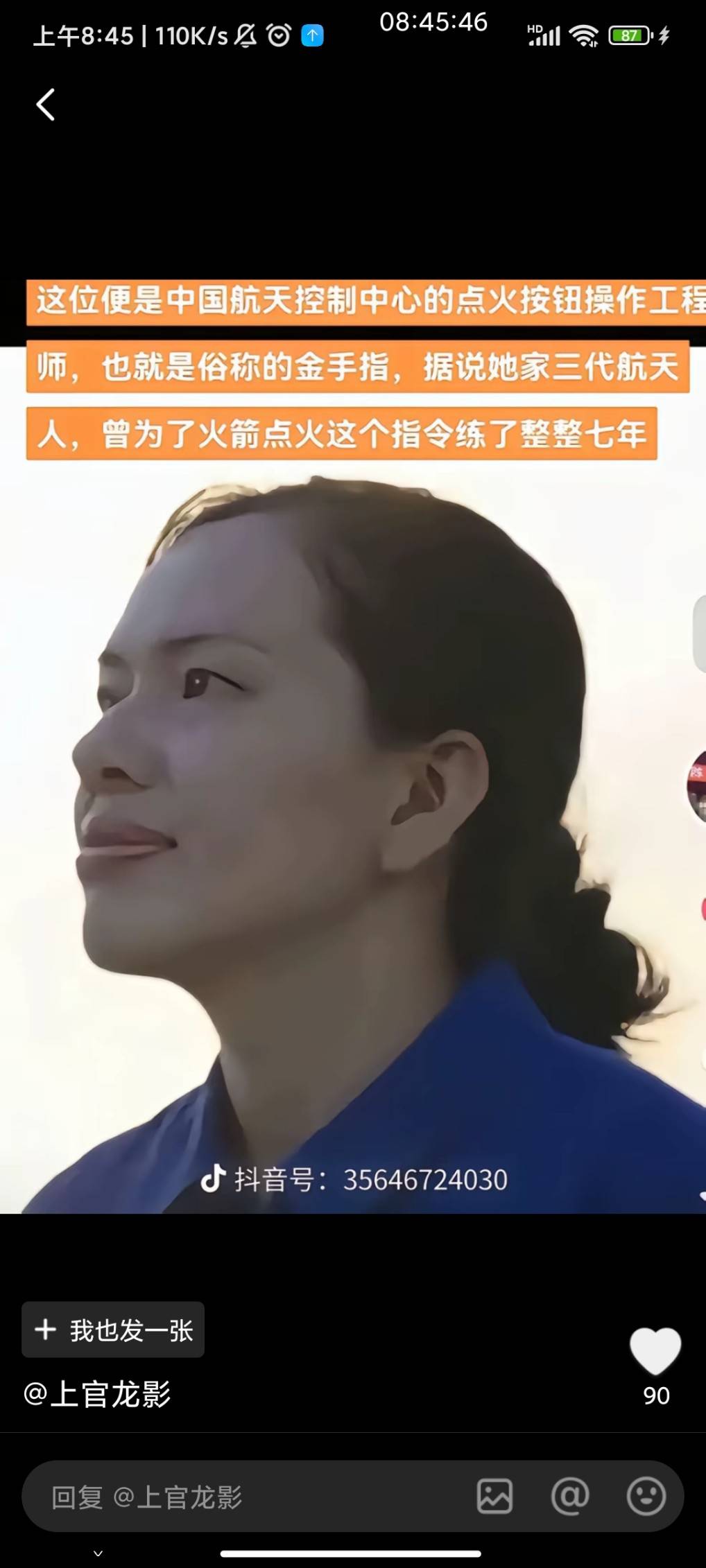 全当立人设的了，反正也没我的，进卡农几年没天选过一次。

45 / 作者:此去经年不识 / 