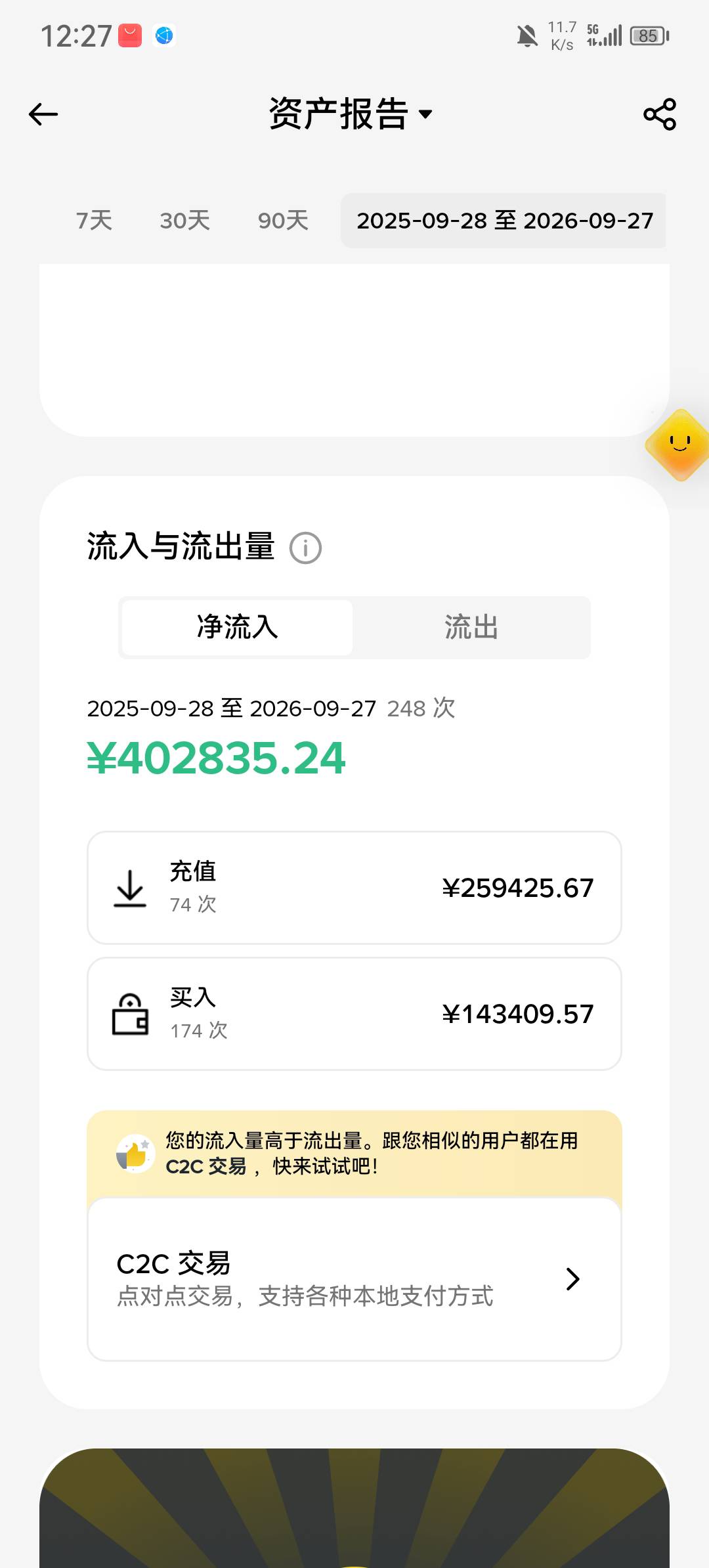 老哥们，30个W有生之年靠羊毛也薅不回来了吧，唉，鬼迷心窍真可怕
50 / 作者:申请一下啊 / 