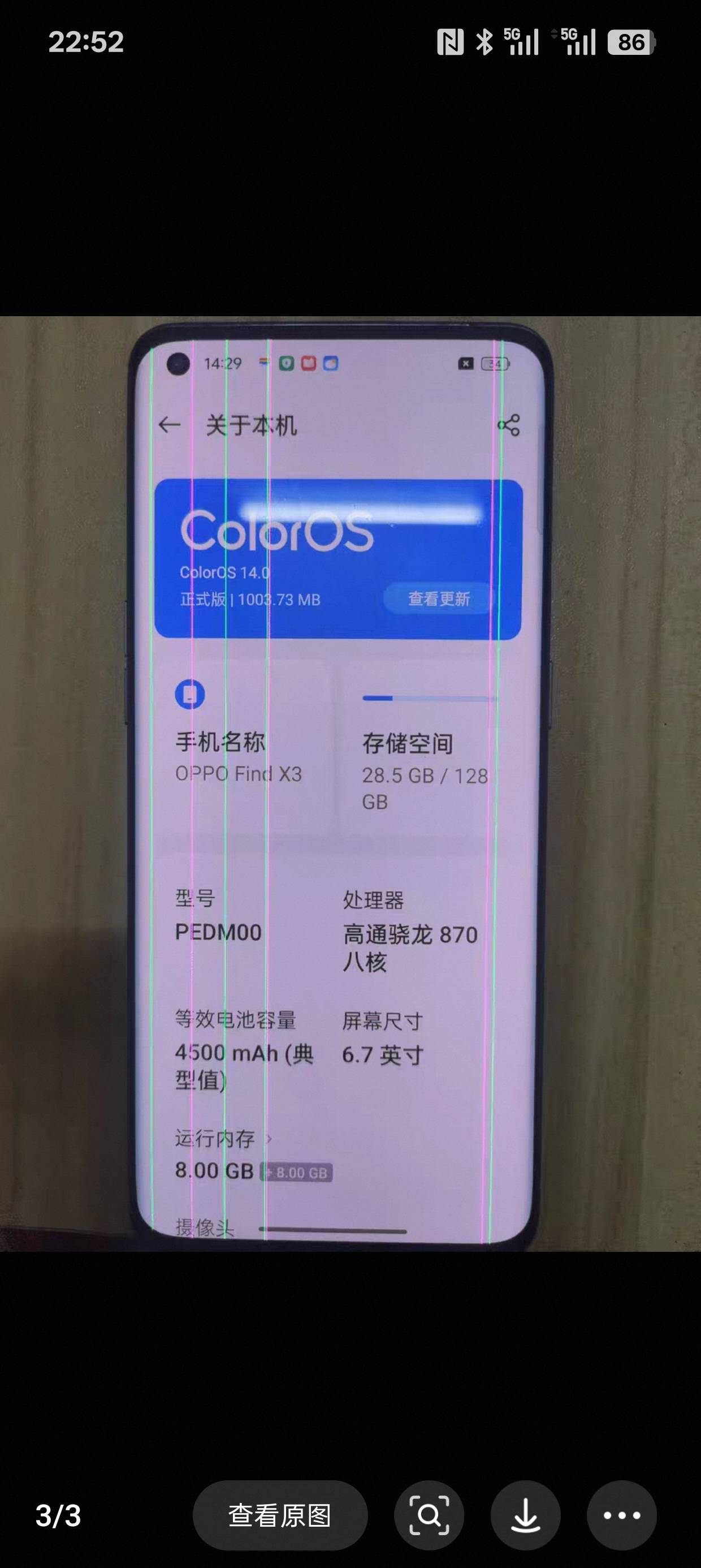 老哥们，这破手机260能拿下吗，看了像个人的机器，买来看广子狠狠地回血
60 / 作者:不知道77088666 / 