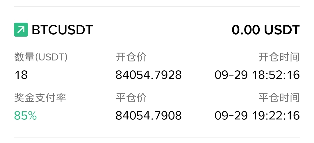 别tm意莹了，这台子连币王的实力都没有，乐呵乐呵得了，忙活半天手持正反全卖社工库。25 / 作者:小太阳477 / 
