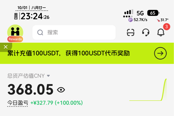 框框的闭眼打没用，拿到手才是钱。有没有老哥帮t的，给20u利润。提三个

49 / 作者:不知明的靓仔 / 