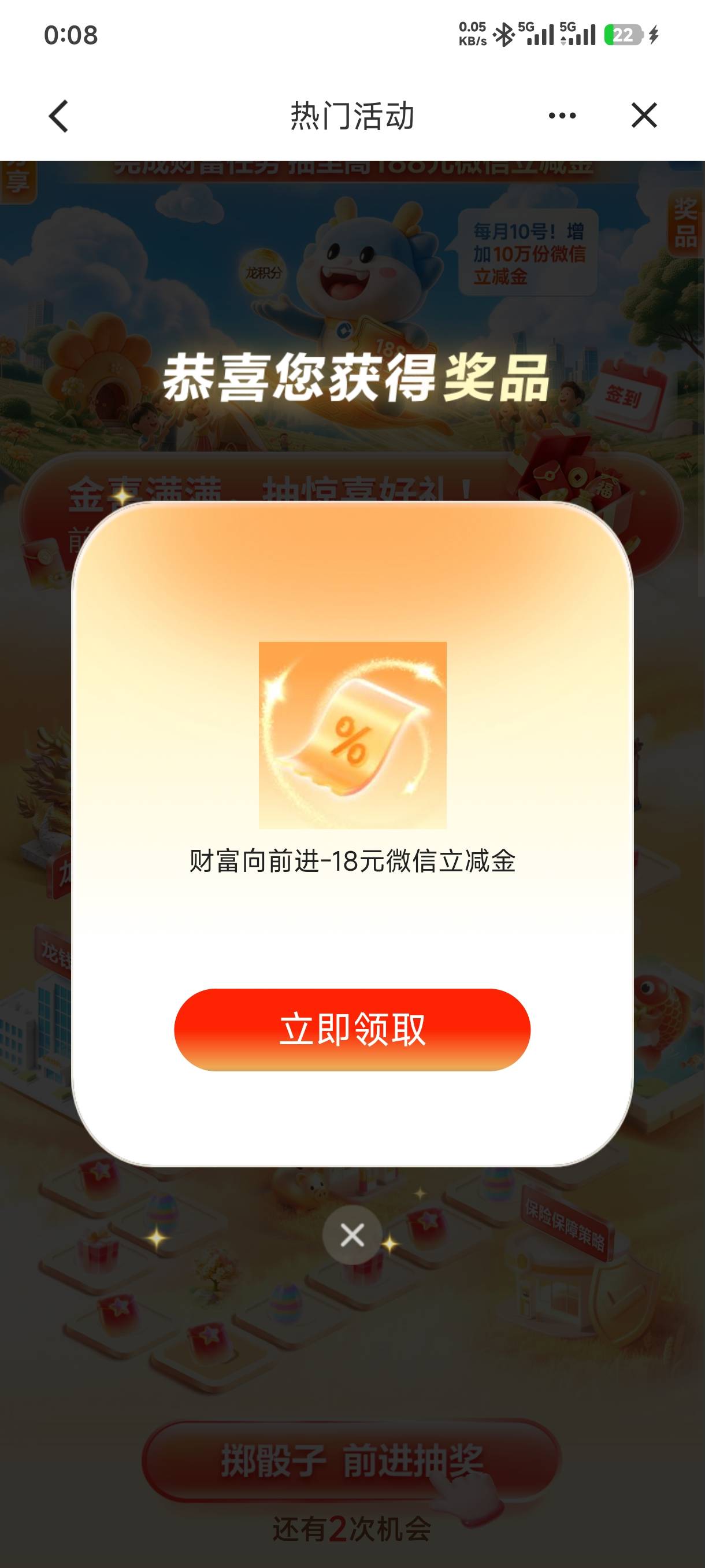中了18

19 / 作者:那鹧鸪怎么说 / 