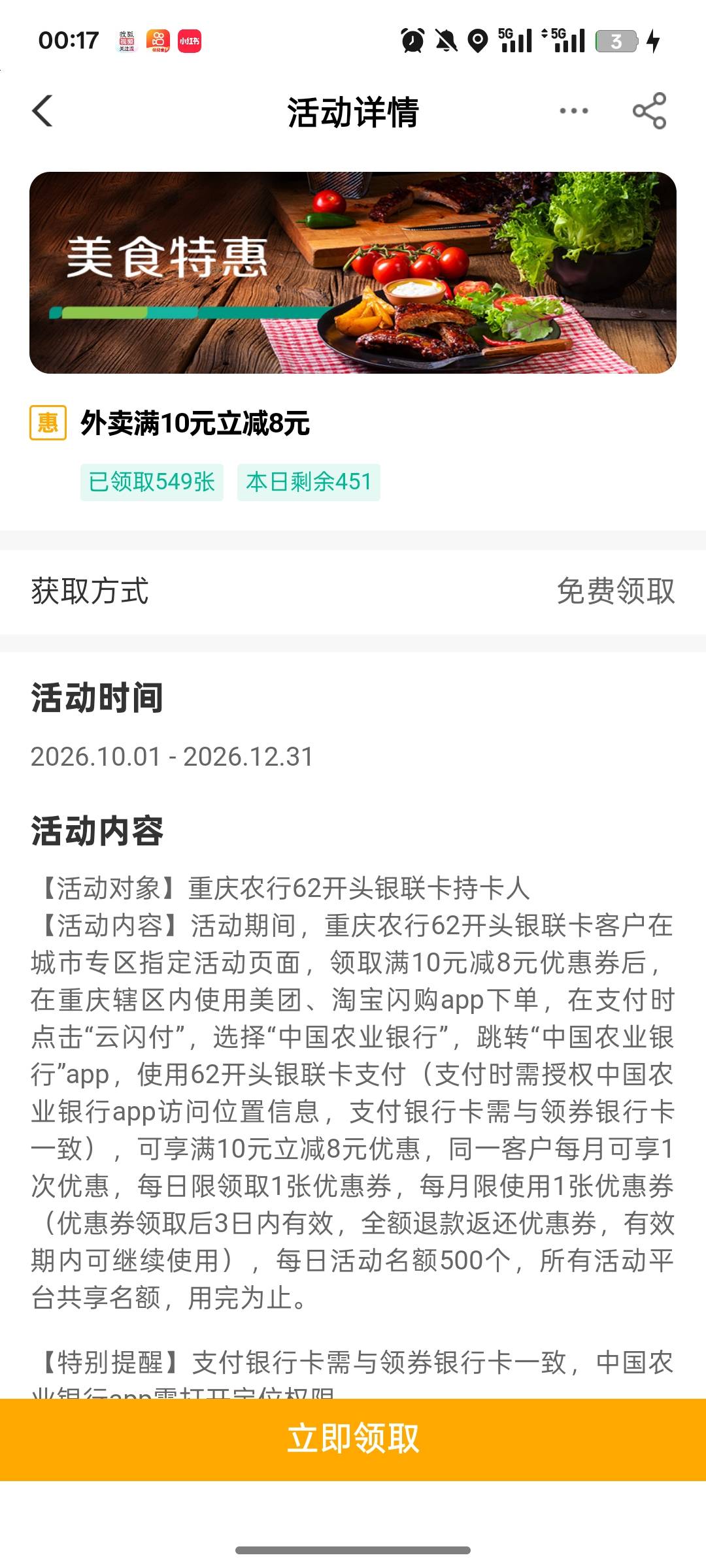 老哥们都好起来了，重庆居然还有这么多

44 / 作者:尛•牛•蛮 / 