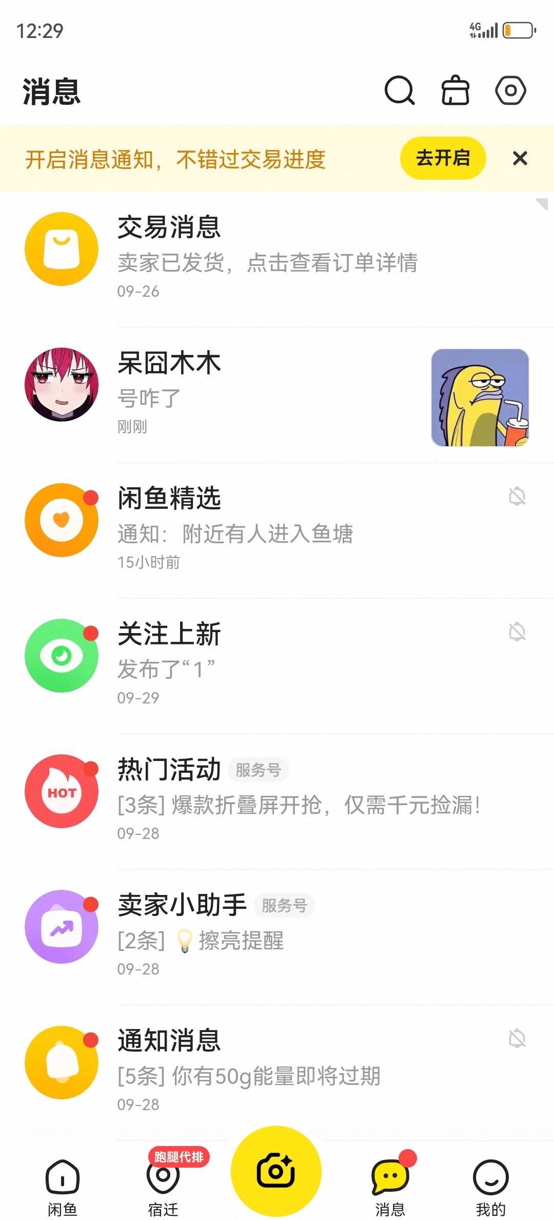 这木木怎么了我还想找他t了有点不敢了


0 / 作者:لسعطبط / 