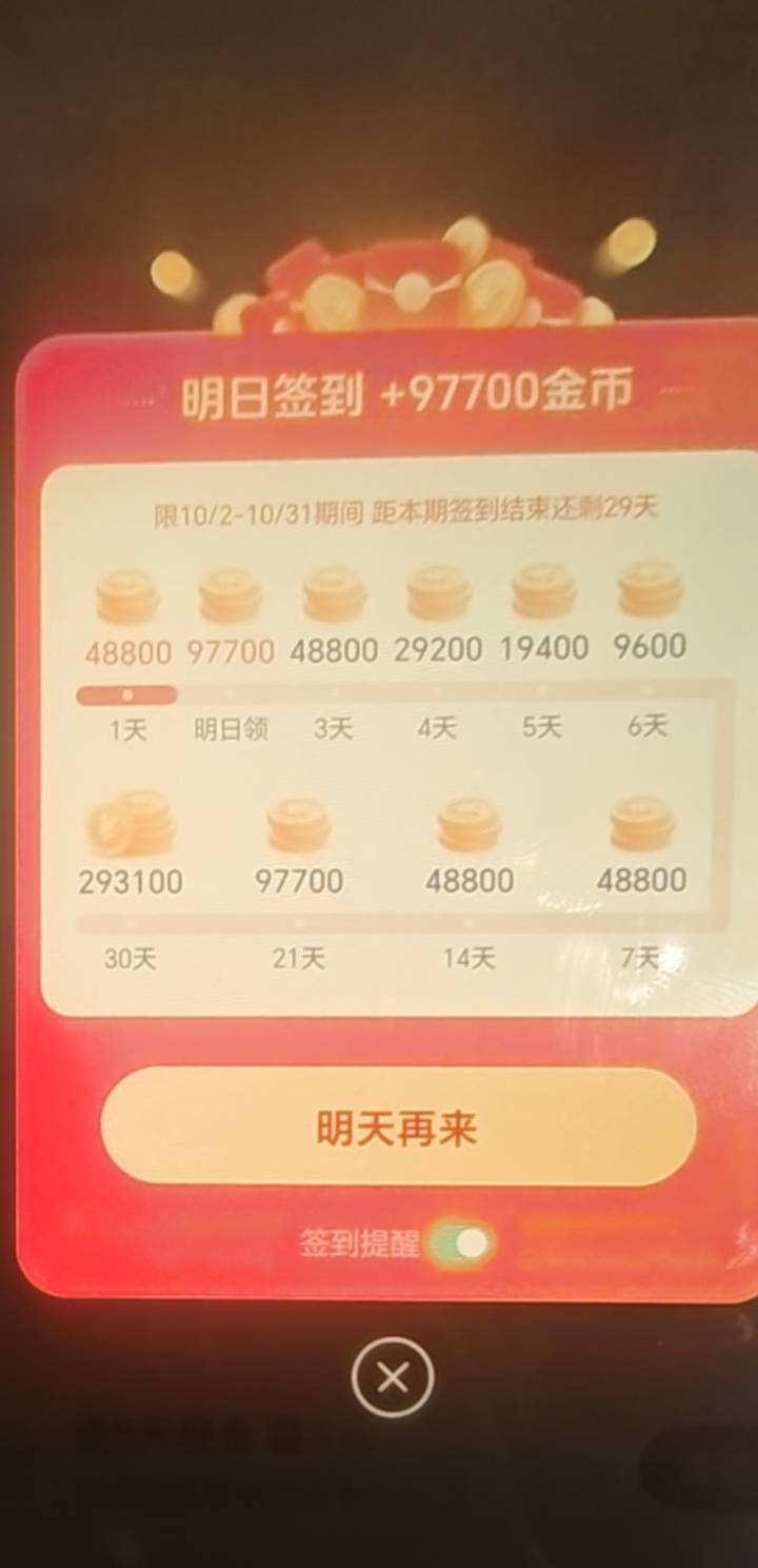 2年没登的号真牛啊

10 / 作者:社区达人 / 