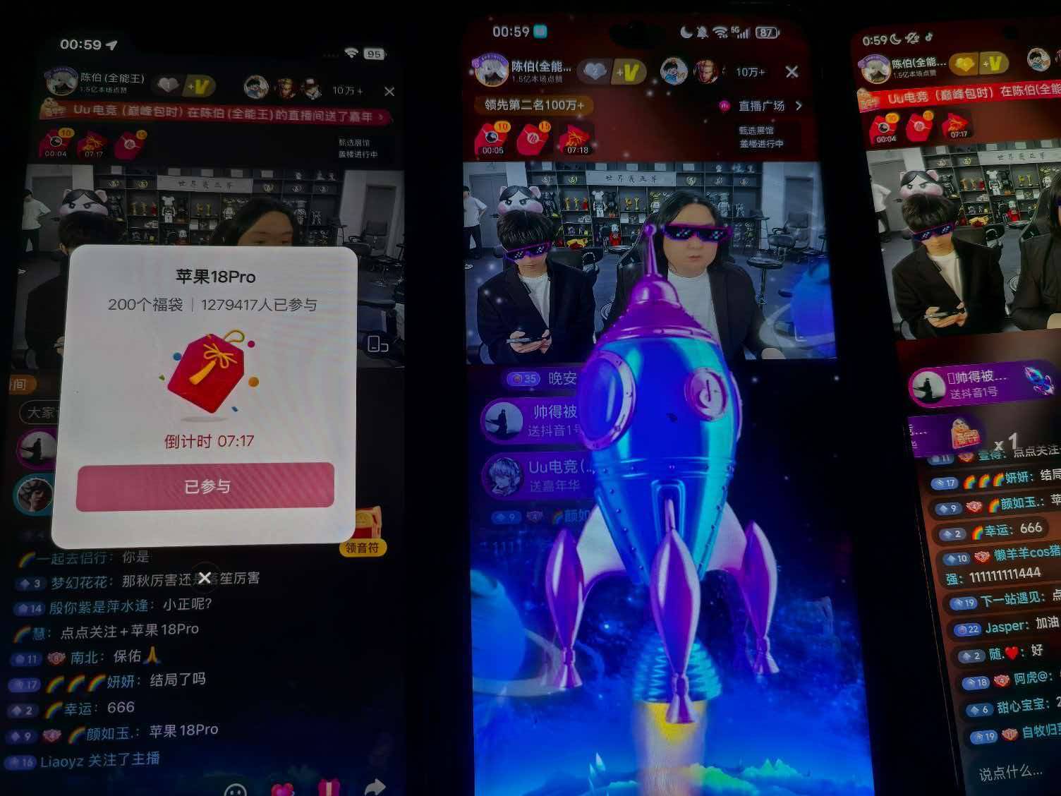 这能中不亚于中彩票了吧好运的老哥可以去碰碰

32 / 作者:从简从简 / 