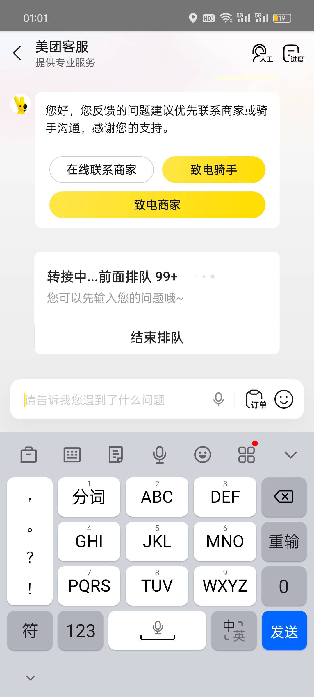 美团什么情况？这么多人排队

17 / 作者:真的卡毛了 / 