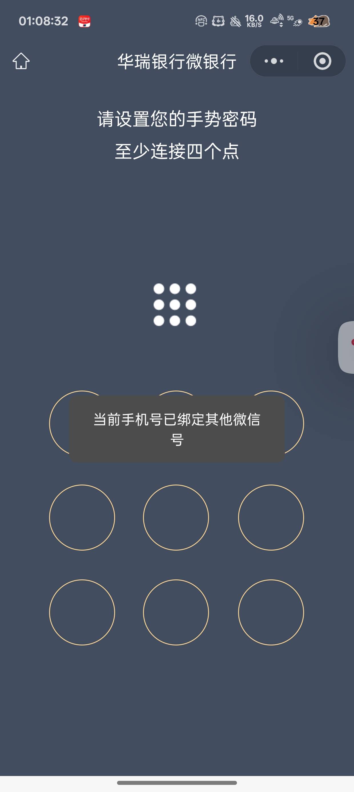 华瑞银行好几年了一直这样
之前微信不用了怎么解绑啊

81 / 作者:陈琉璃 / 