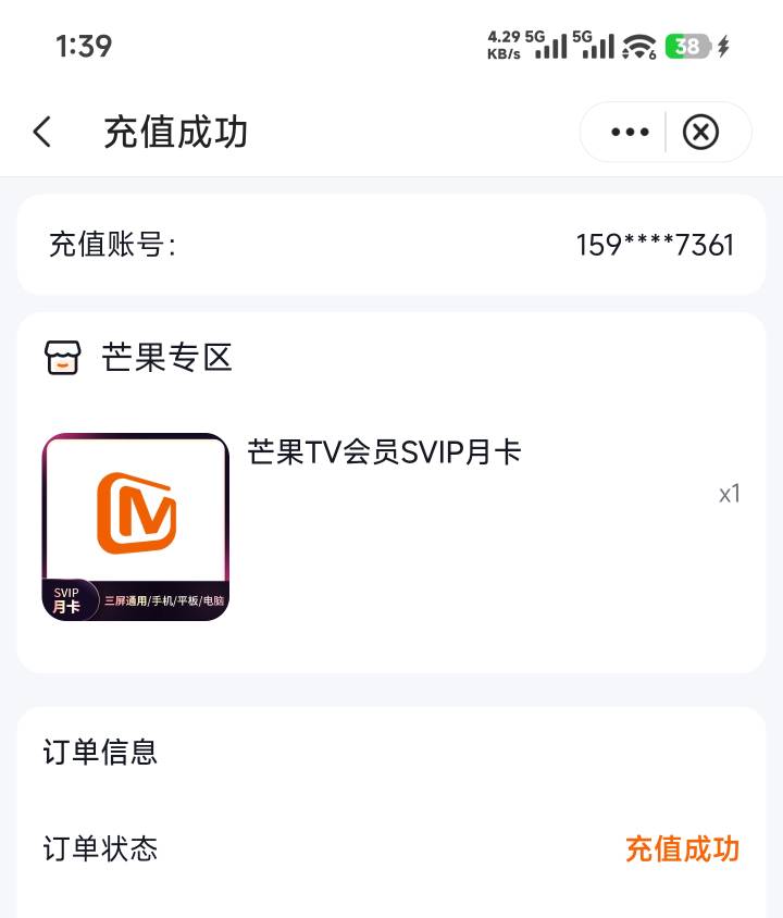 湖南中行芒果也蹲到单了睡觉睡觉

84 / 作者:哈基米喔 / 