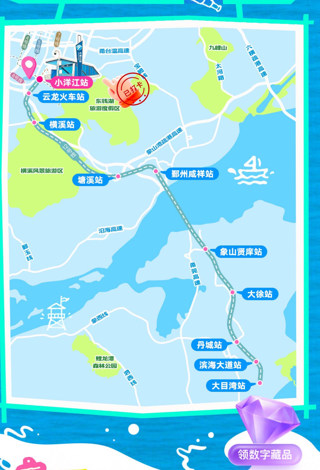 喝酒误事啊，怎么打卡打去宁波去了，记错了昨天老哥说的苏州。宁波就一个1200豆



52 / 作者:不知明的靓仔 / 