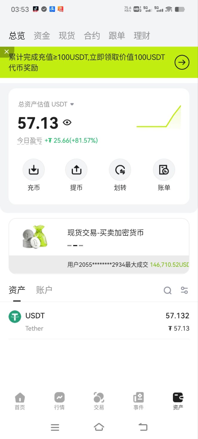 不玩了，本来三个号加起来都一百多刀了的，玩几下又就剩这一个了，还不知道能不能提

22 / 作者:明月天涯1234 / 