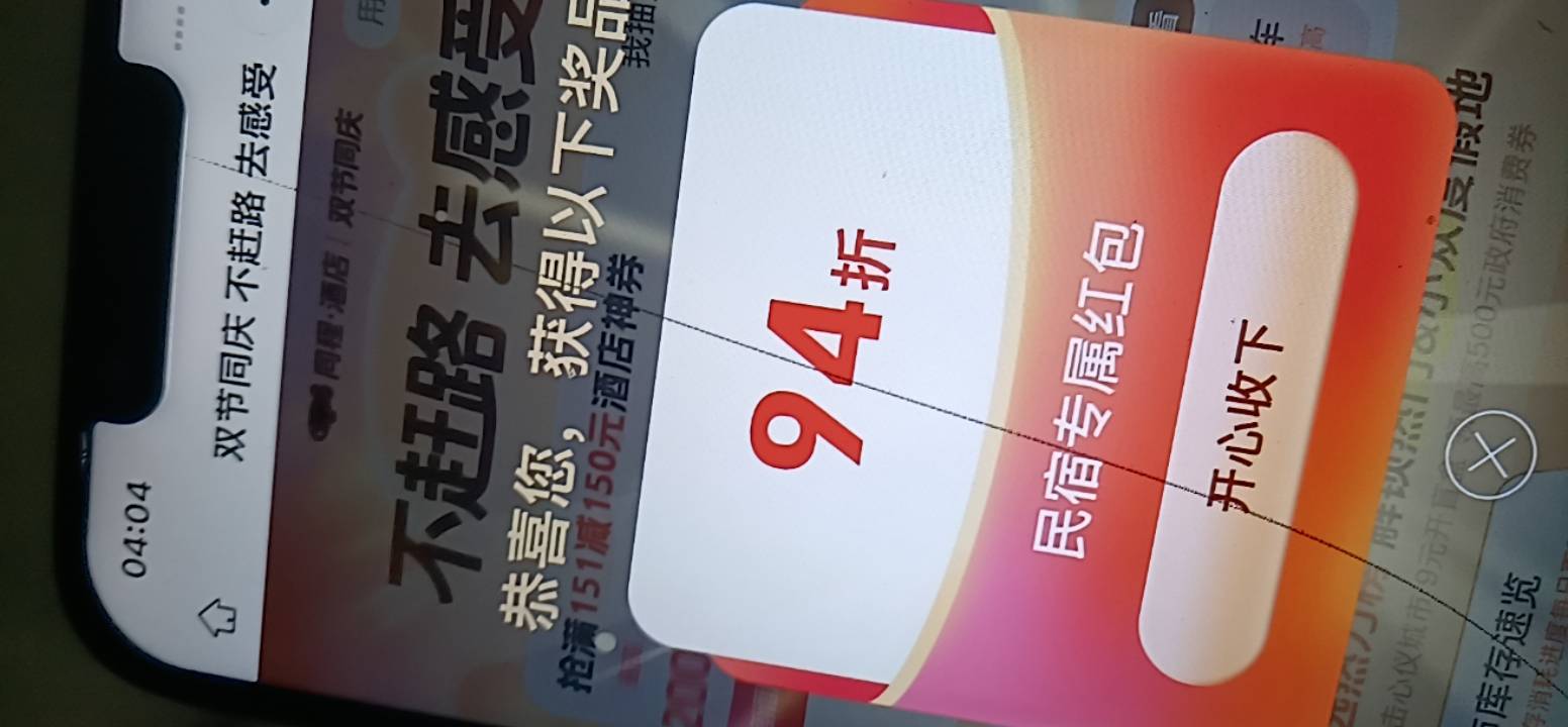 同程今天再次12个号陪跑

59 / 作者:大雕哥哥 / 
